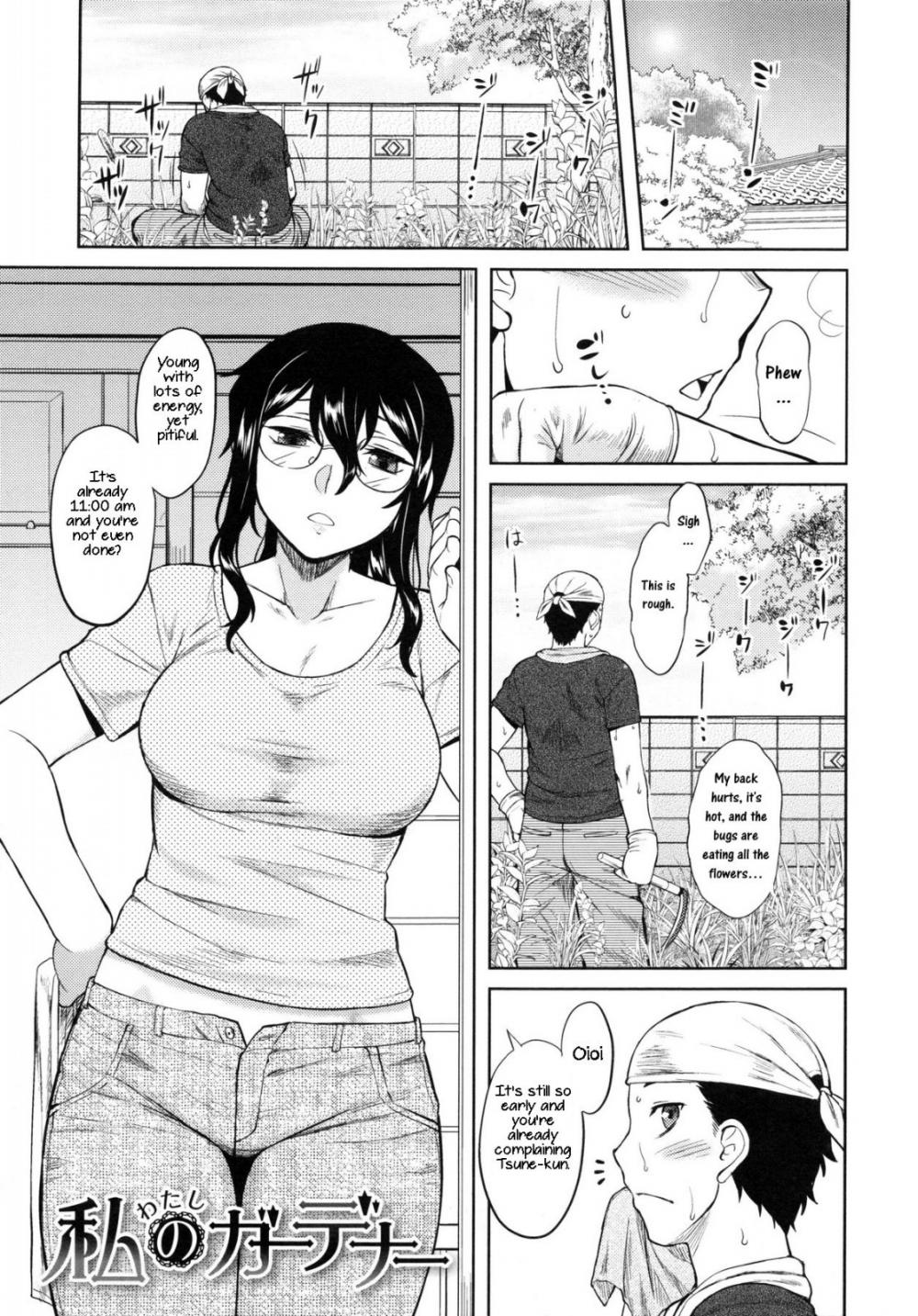Hentai Manga Comic-My Garden-Read-1